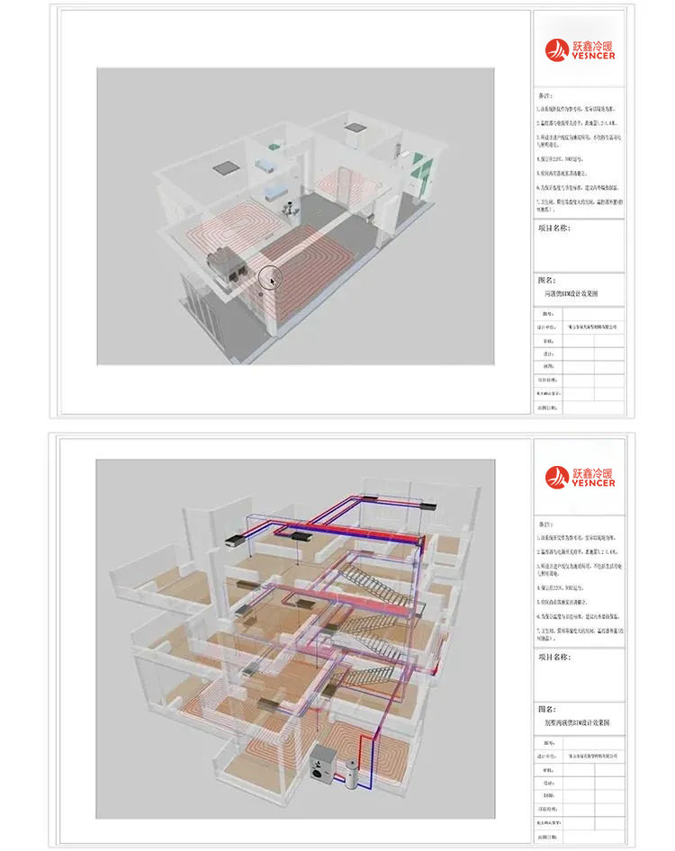 暖通設(shè)計(jì)圖紙