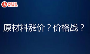 6·18最后沖刺上半年業(yè)績，空調(diào)價格戰(zhàn)還打不打