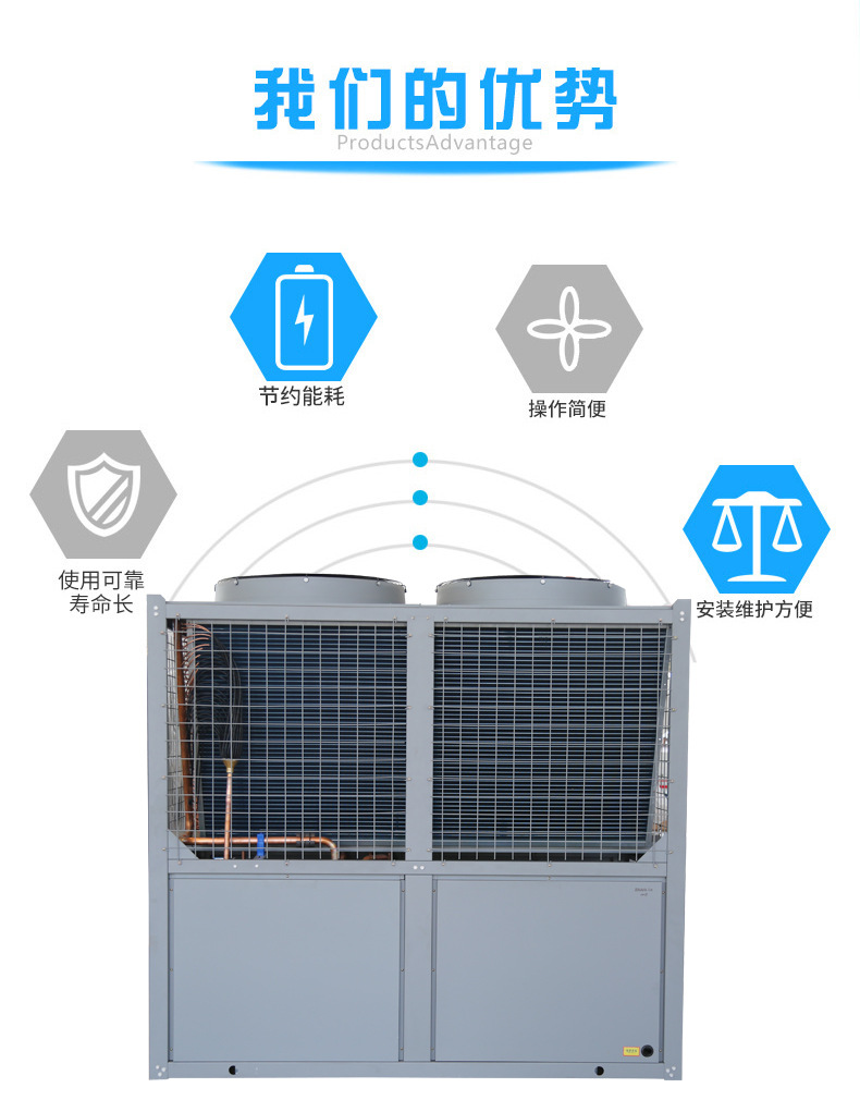 空氣源熱泵優(yōu)勢