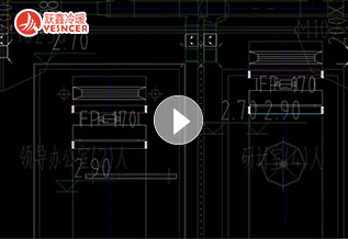 風機盤管+新風系統(tǒng)的施工圖是什么樣的？